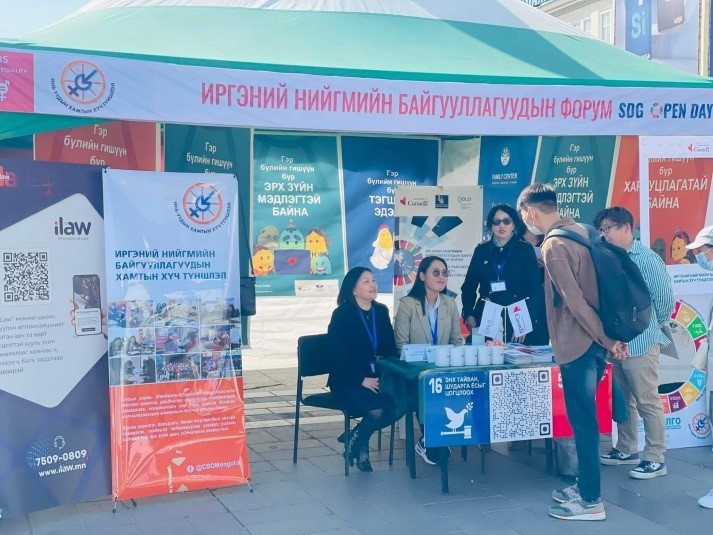 "ТОГТВОРТОЙ ХӨГЖЛИЙН ЗОРИЛГО" ӨДӨРЛӨГТ оролцохыг урьж байна. | GBV FORUM