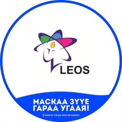 Либерал эмэгтэйчүүдийн оюуны сан | GBV FORUM