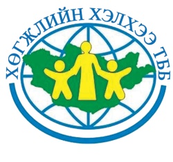 Хөгжлийн хэлхээ ТББ | GBV FORUM