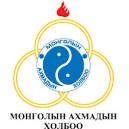 Монголын ахмадын холбоо | GBV FORUM