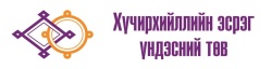 Хүчирхийллийн эсрэг үндэсний төв | GBV FORUM